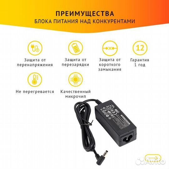 Блок питания Asus ADP-33AW