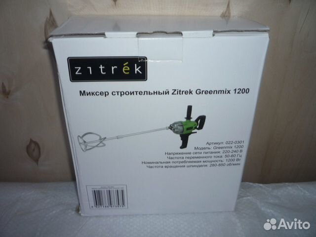 Строительный миксер Zitrek Greenmix 1200, 1200 Вт