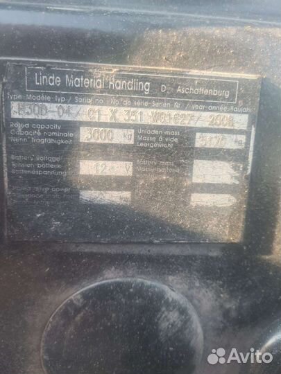 Вилочный погрузчик linde