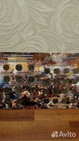 Памятные монеты россии