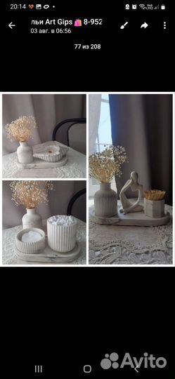 Декоративные наборы для интерьера из гипса