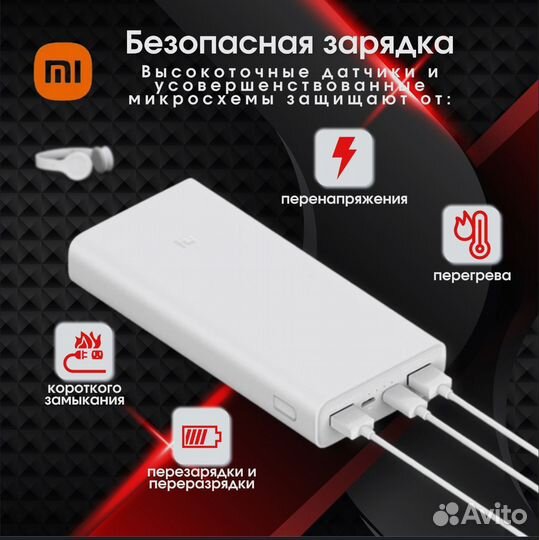 Беспроводной повербанк 20000mah Xiaomi MI