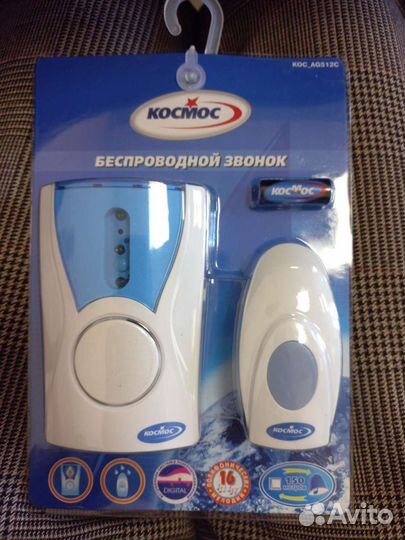 Беспроводной звонок