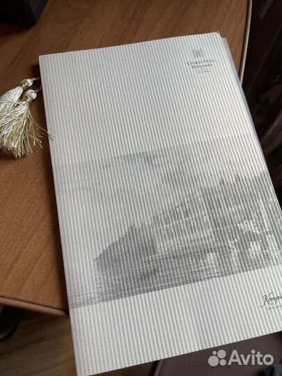 Автограф Сосо Павлиашвили 2012 г