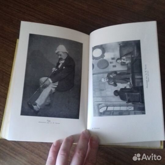 В.И. Качалов, сборник статей, воспоминаний 1954г