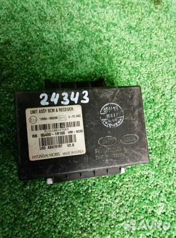 Блок управления центральным замком Hyundai Solaris