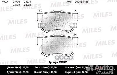Колодки тормозные (смесь Semi-Metallic) honda A