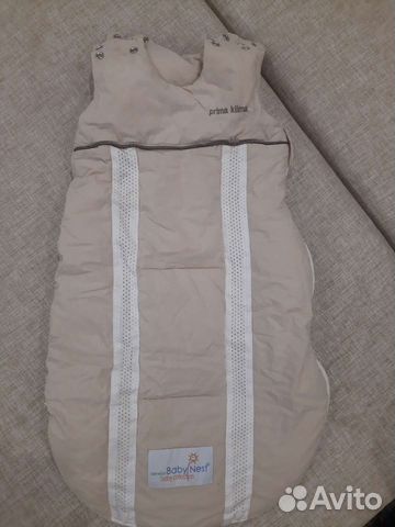 Конверт пуховый в коляску