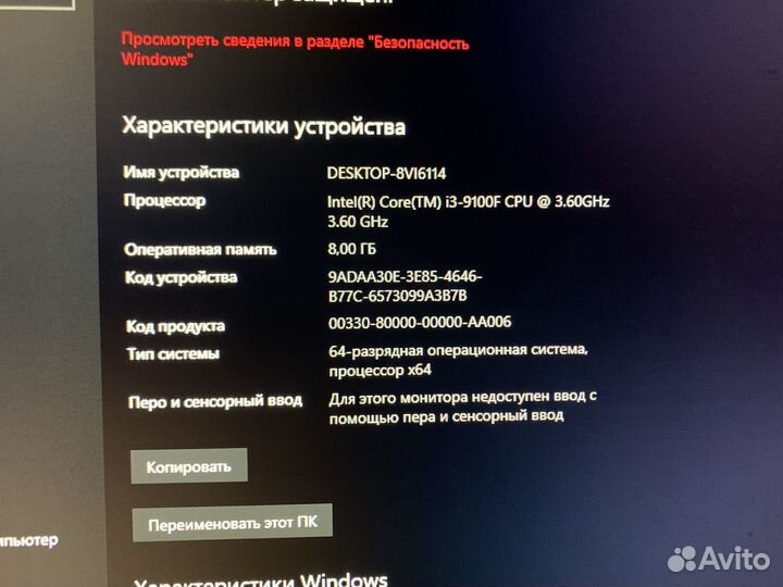 Игровой компьютер