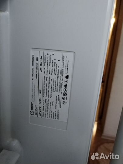 Холодильник