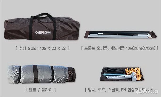 Палатка-автомат Camptown Spacedome-300