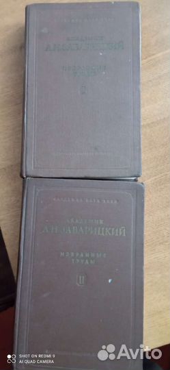 Научные книги по экологии и минералогии