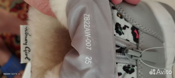 Сапоги зимние детские 25 новые