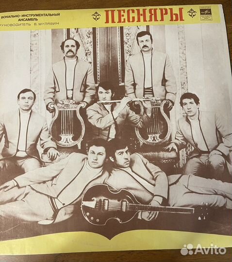 Виниловые пластинки