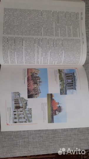 Энциклопедический словарь Ф. Брокгауза и И. Ефрона