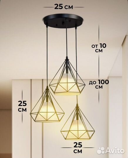 Люстра потолочная подвесная Classmark Лофт,черная