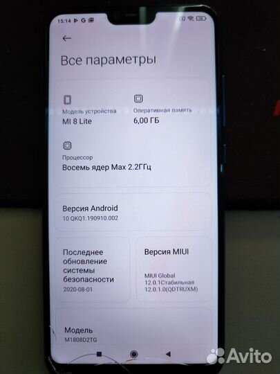 Xiaomi Mi 8 Lite, 6/128 ГБ