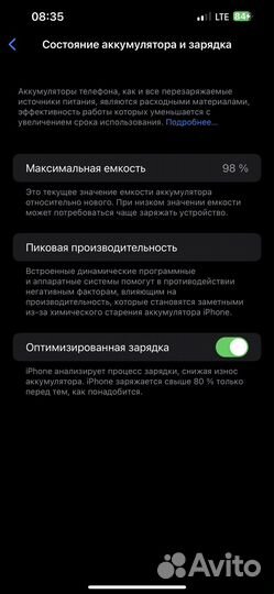 iPhone 13 Pro Max, 128 ГБ