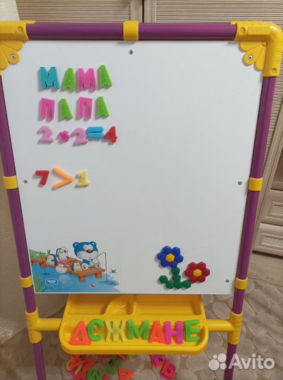 Мольберт детский Nika kids