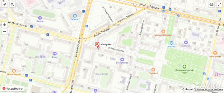 Ремонт электро самокатов kugoo