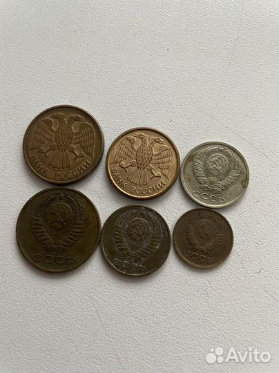 Монеты СССР