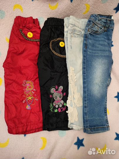 Пакет На год полтора два 1 1,5 2 2,5 и обувь