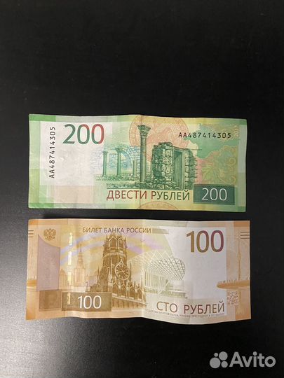 Банкноты серии аа