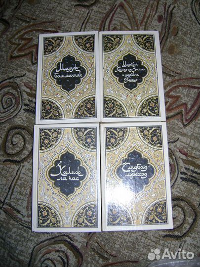 Сказки (Восточные сказки)