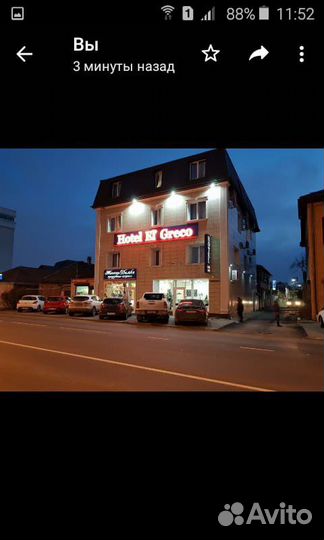 Администратор в отель