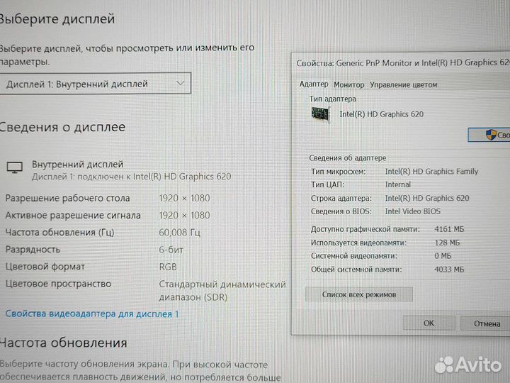 Процессор i5 для игр учебы работы Lenovo Ноутбук