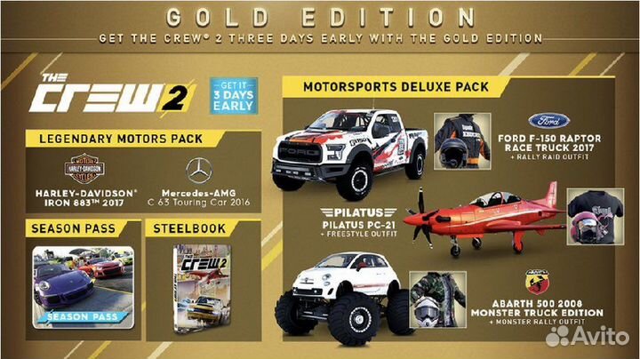 The Crew 2 Gold Edition Xbox ONE XS Ключ