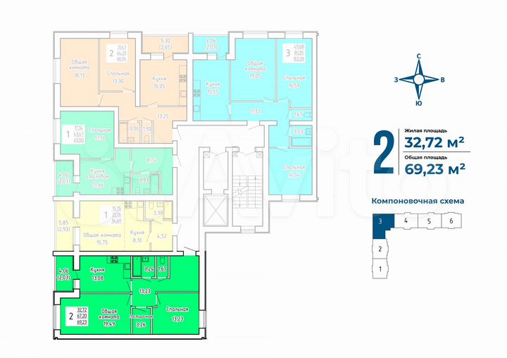 2-к. квартира, 69,2 м², 4/9 эт.