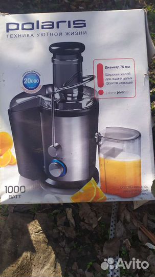 Соковыжималка