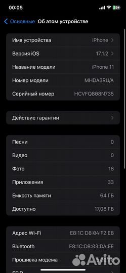 iPhone 11, 64 ГБ