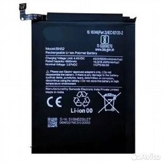 Батарейка для Redmi Note 10 Pro / Redmi Note 9 Pro
