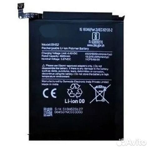 Батарейка для Redmi Note 10 Pro / Redmi Note 9 Pro