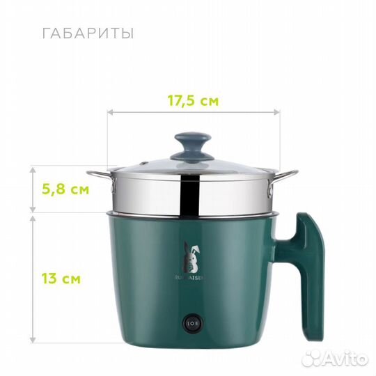 Пароварка электрическая зеленая,мультиварка