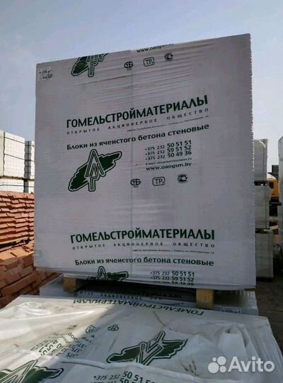 Газосиликатные блоки гомель