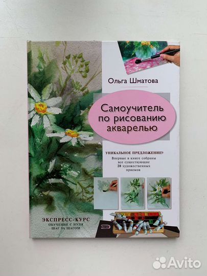Книги. Рисовани. Живопись. Батик. Декупаж