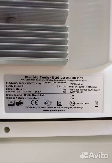 Термоэлектрический контейнер охлаждения Ezetil