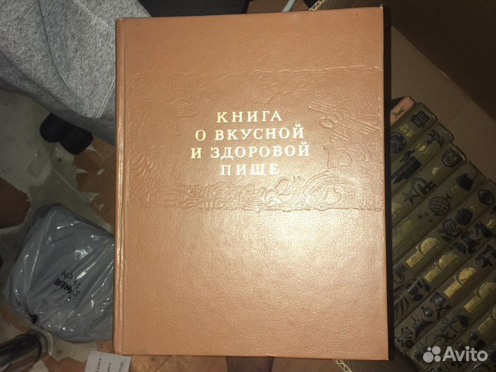 Десткая советская энциклопедия