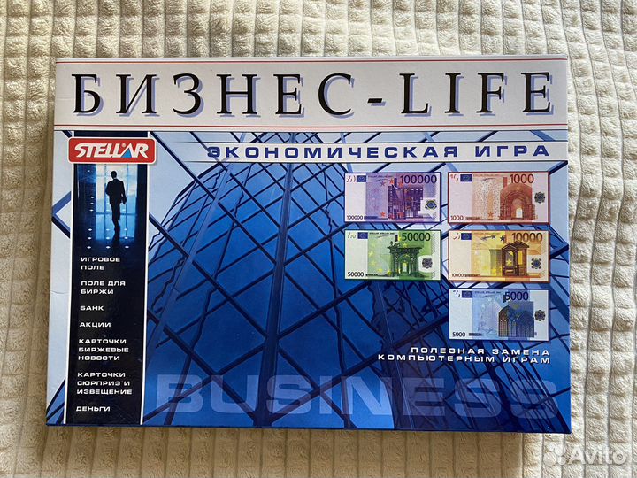 Настольная игра