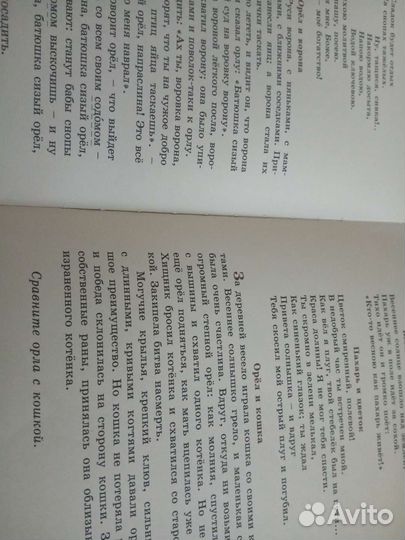 Учебники ркш 2 класс