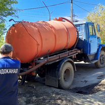 Услуги ассенизатора, откачка ям