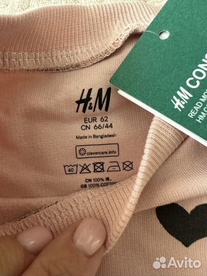 Свитшот H&M 56