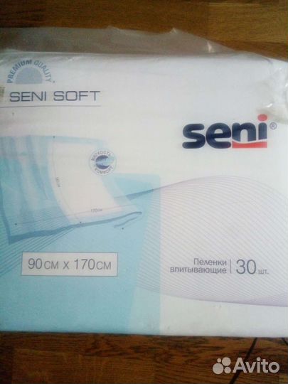 Пеленки впитывающие