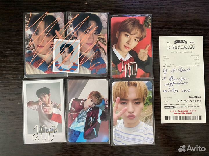 Карты stray kids