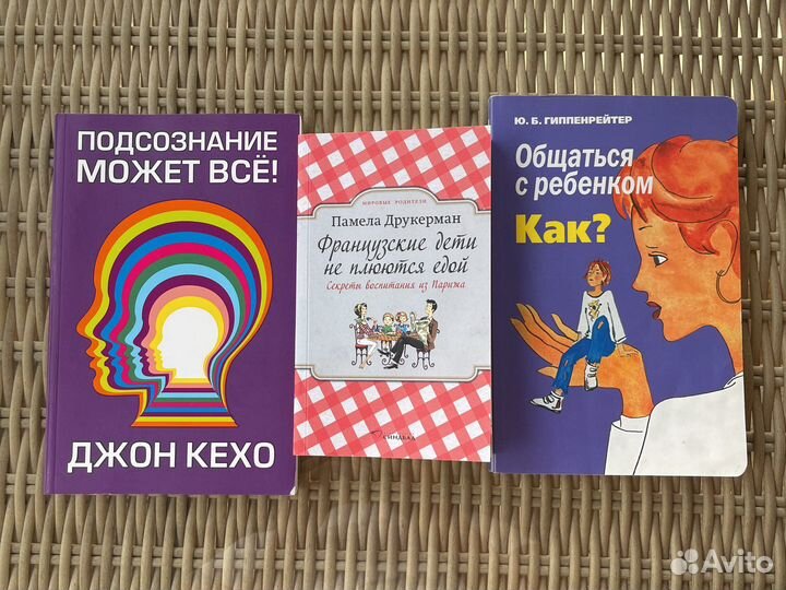 Французские дети не плюются едой