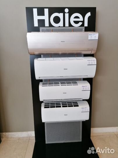 Сплит системы Haier