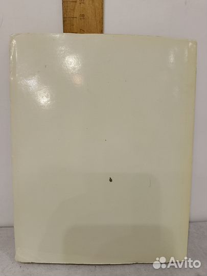 Кампиш А. Греко